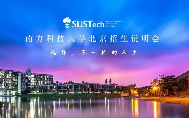 廣東南方學院2021_廣東南方職業學院錄取名單_2024年廣東南方職業學院錄取分數線