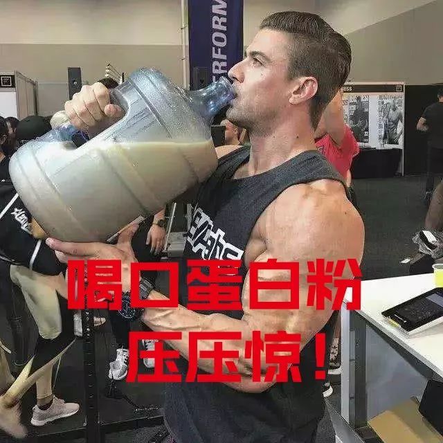 喝乳清分离蛋白粉对身体有影响吗(喝乳清分离蛋白粉对身体有影响吗女性)