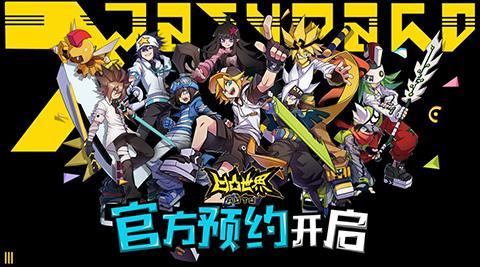 潮流国漫来袭凹凸世界手游官方预约今日上线