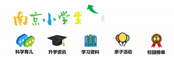 遇到不会写的字用拼音 不不不 现在的小学生都用暗号 腾讯新闻