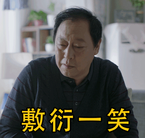 眼袋对人影响有多大?能让苏大强撞脸吴彦祖的那种大