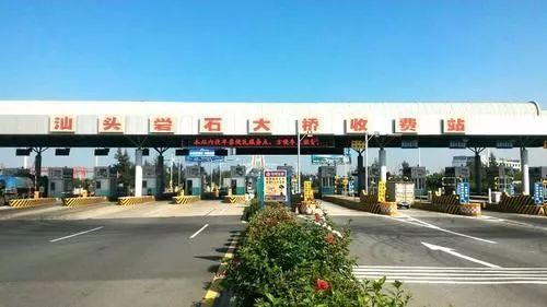 收费站至磊口桥路段 将实行临时交通管制 4月4日至4月6日 2 潮阳多条