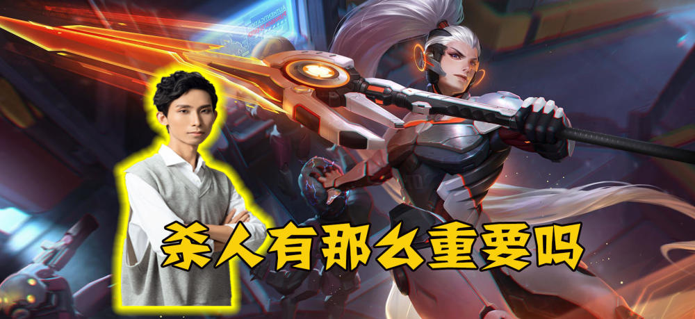 梦泪,王者荣耀,韩信,偷家