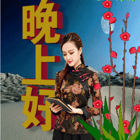 中老年表情包平安健康身体好幸福快乐没烦恼