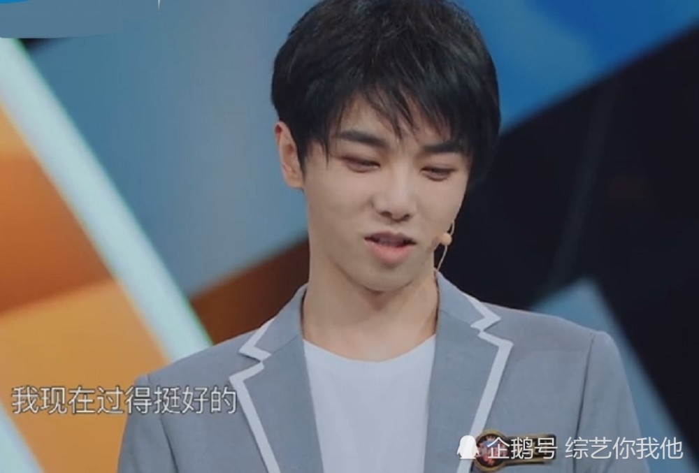 华晨宇回忆初恋,因一句话女主被扒出,说好的各