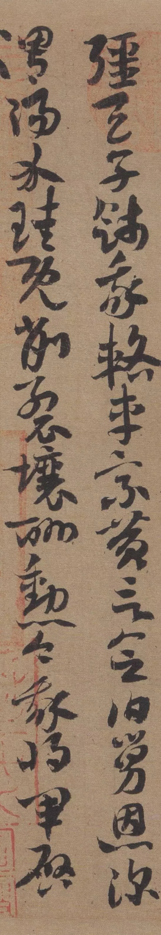 晋·索靖章草孤品《出师颂》