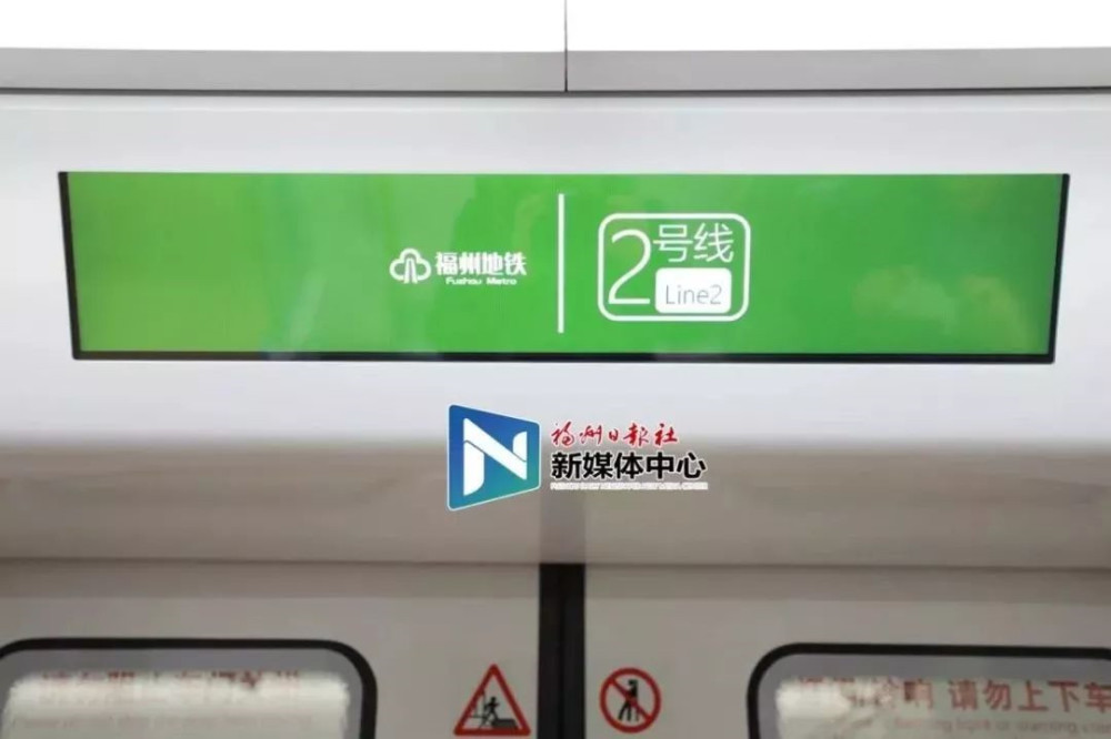 闽侯将迎地铁时代马尾延伸段也有新消息