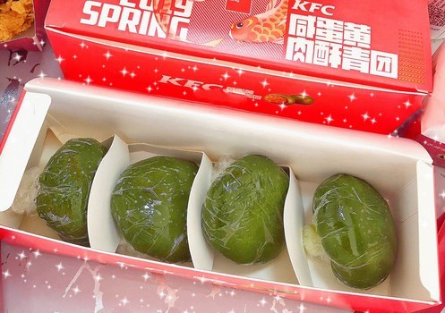 肯德基真的什么都能出,咸蛋黄味的青团,这次我用汉堡换!