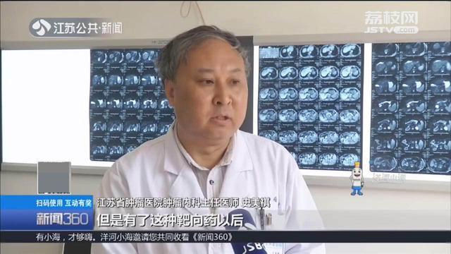 1584元降到498元医保再报销一半 抗癌药吉非