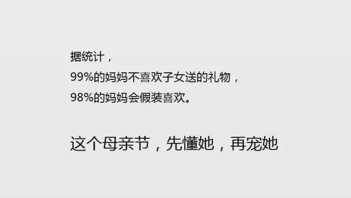 改改改改 如何写出 一稿过 的文案