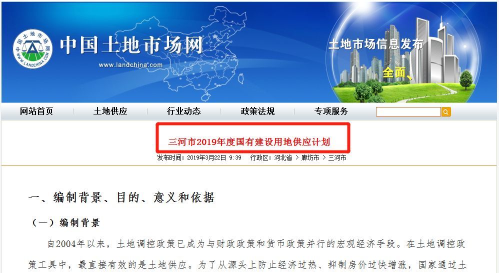新型城乡发展网-现代城乡网-乡村振兴网