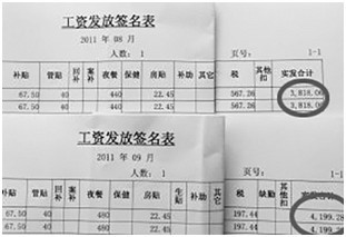 消防员又苦又累,一个月能挣多少钱?老消防晒出工资条,网友泪目