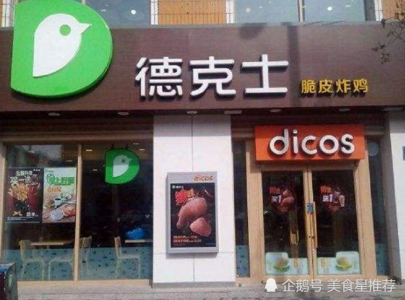 快餐业又出现黑马,效仿麦当劳成功逆袭,如今已