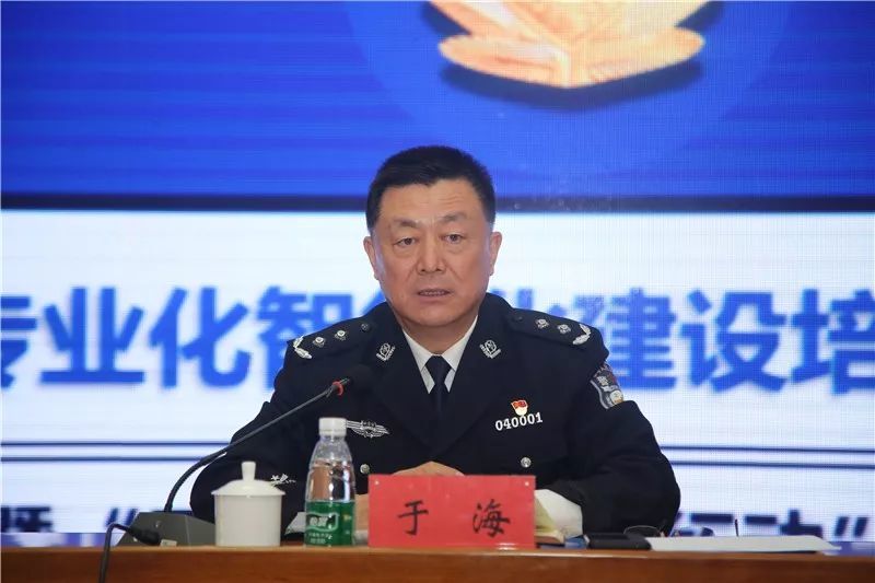 赤峰市公安局组织召开"三个百日专项行动"部署会