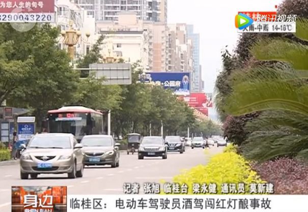 桂林又一个骑电动车不要命的人火了!现场视频曝光