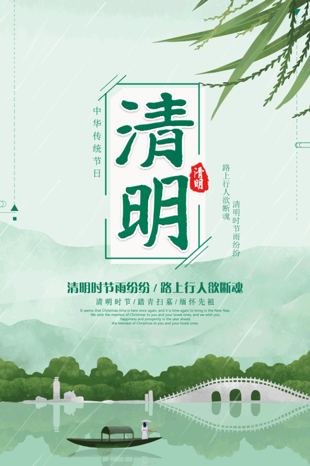 清明节的背后,竟有这么一个悲催的故事