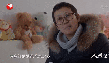 世时,臻宝才 5 岁,尽管她并不知道妈妈已经离开,但作为爸爸,吴载斌能