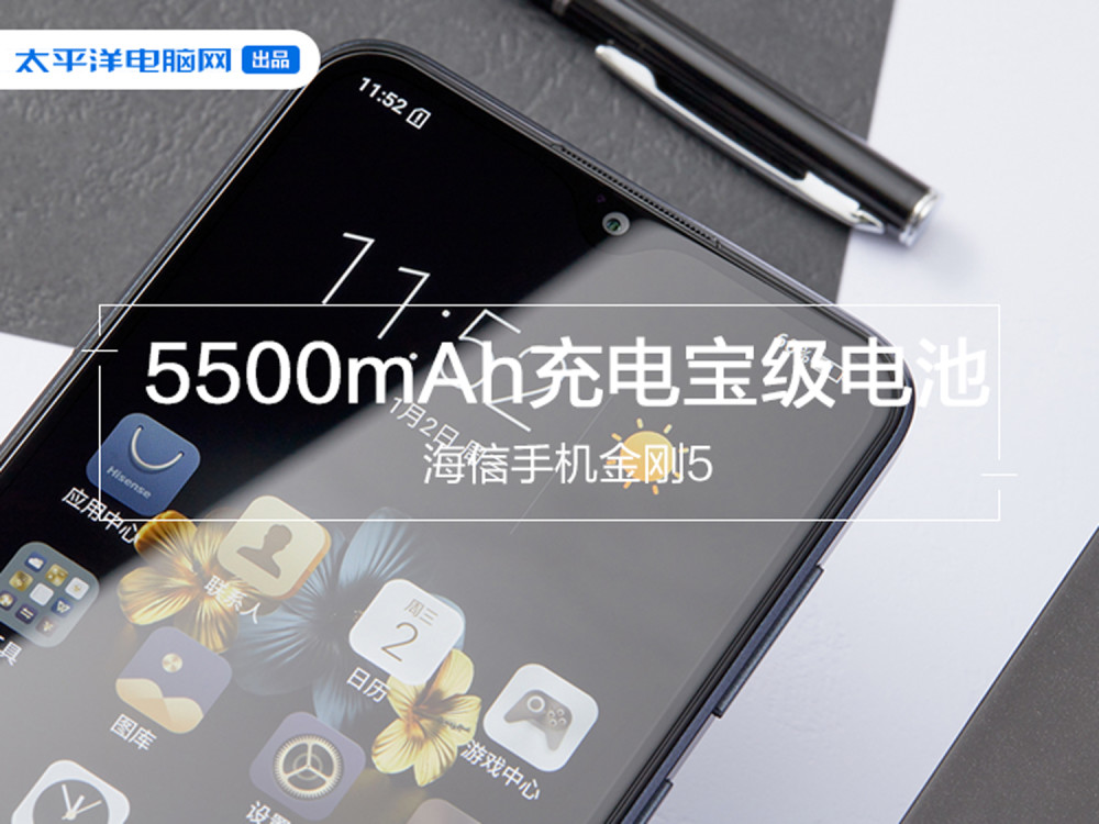 5500mah充电宝级电池海信手机金刚5