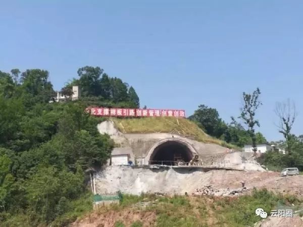 郑万高铁最新进展:小三峡隧道奉节段出口即将贯通!