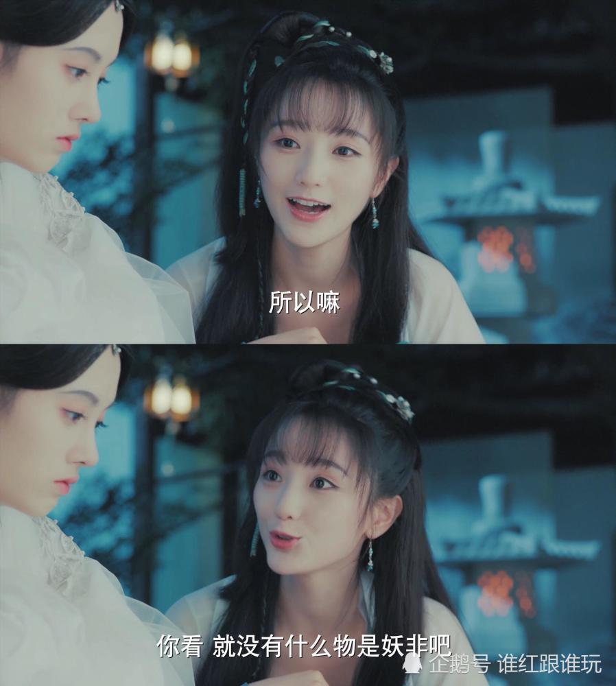 小青蛇尾救法海,法海禅杖救小青,这并肩战斗像极了爱情