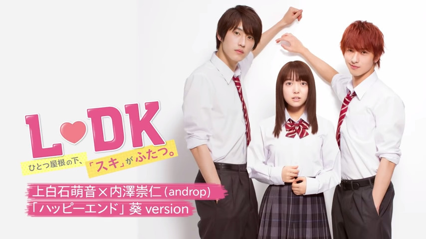 漫改电影 Ldk 主题曲特别mv公开