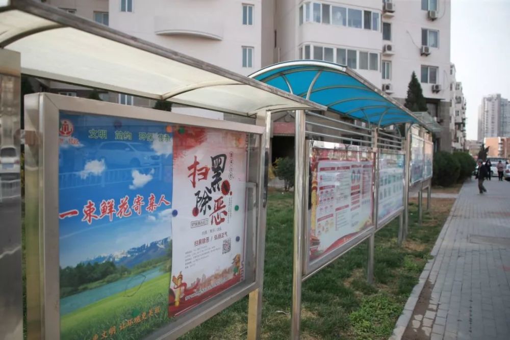 扫黑除恶专项斗争南开区营造浓厚宣传舆论氛围