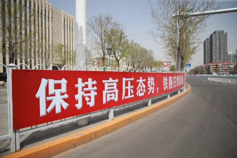 扫黑除恶专项斗争南开区营造浓厚宣传舆论氛围