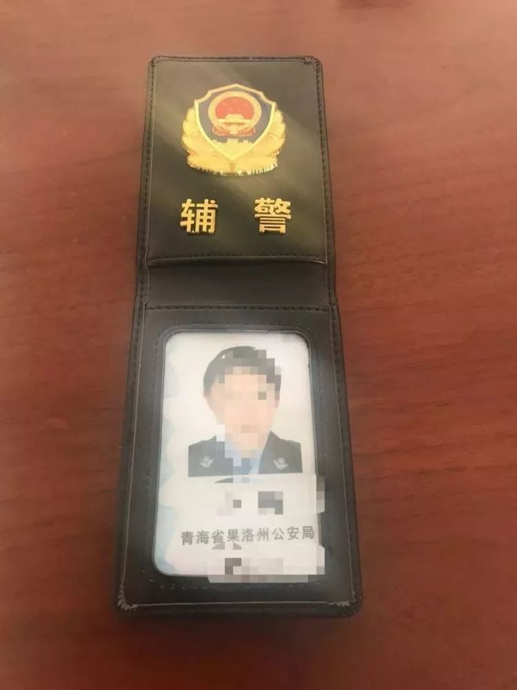 公安局为辅警人员发放工作证,这个证件你给几分?