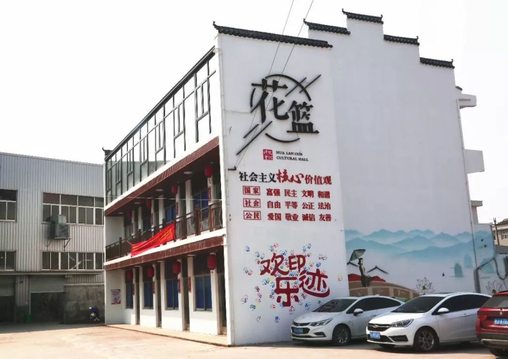 新河这个村为啥要叫花篮 每个温岭人都很好奇