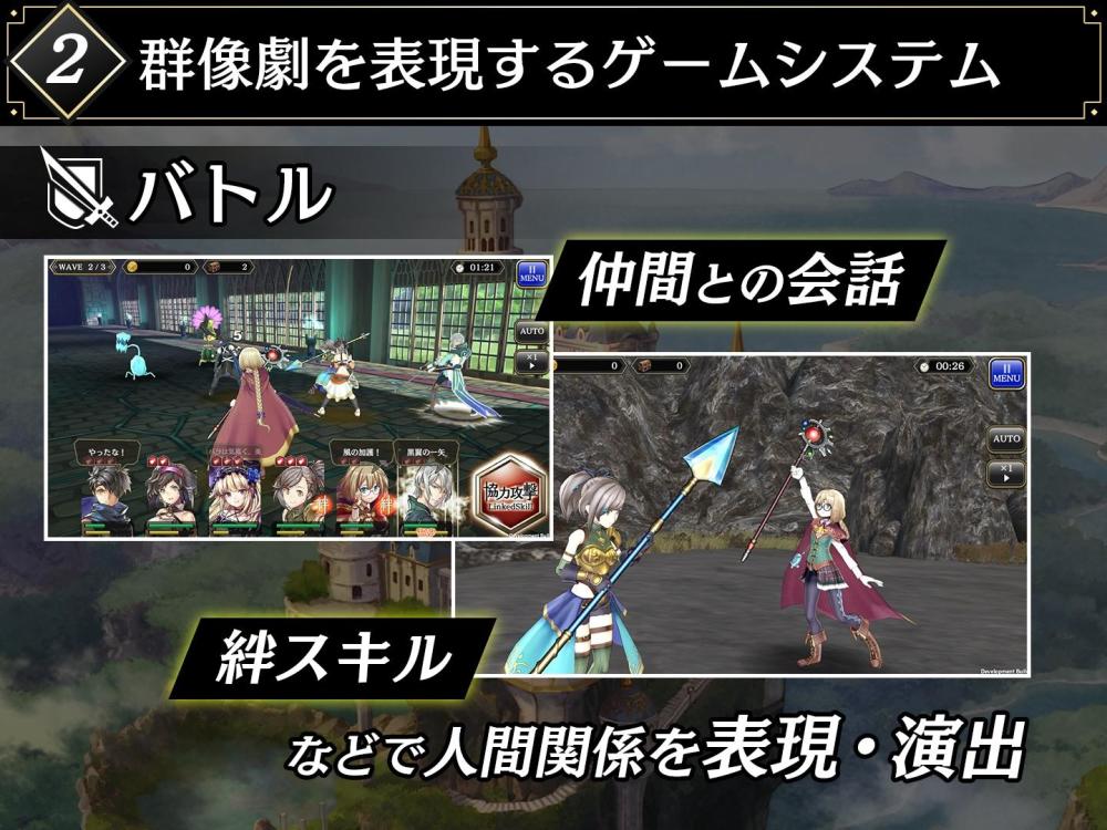 七大声优助阵 幻想水浒传 豪华班底全新手游曝光