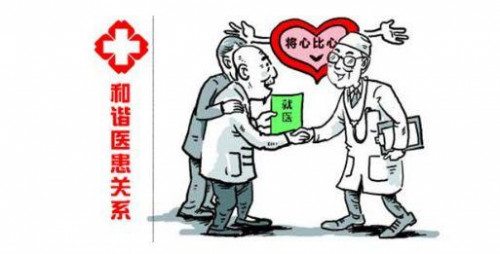 说说医院八大不人道设计和管理!温馨努力找到