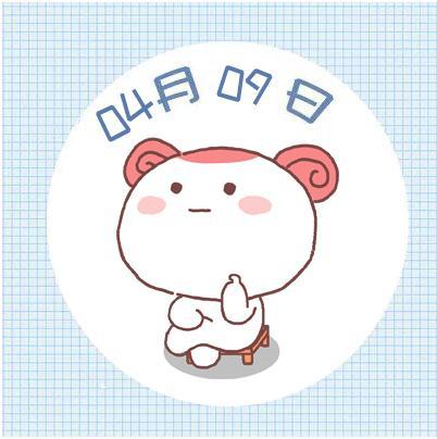 4月9日星座运势 哪些星座偏财运旺盛出差遇桃花