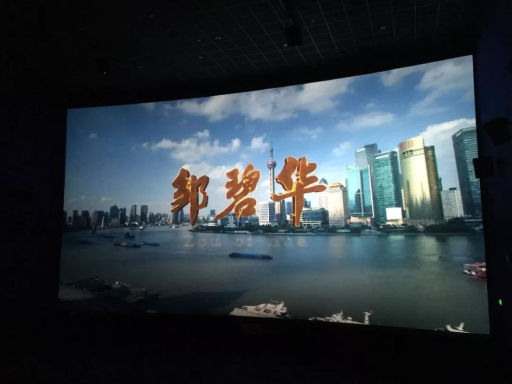 松滋法院组织干警集体观看电影《邹碧华》