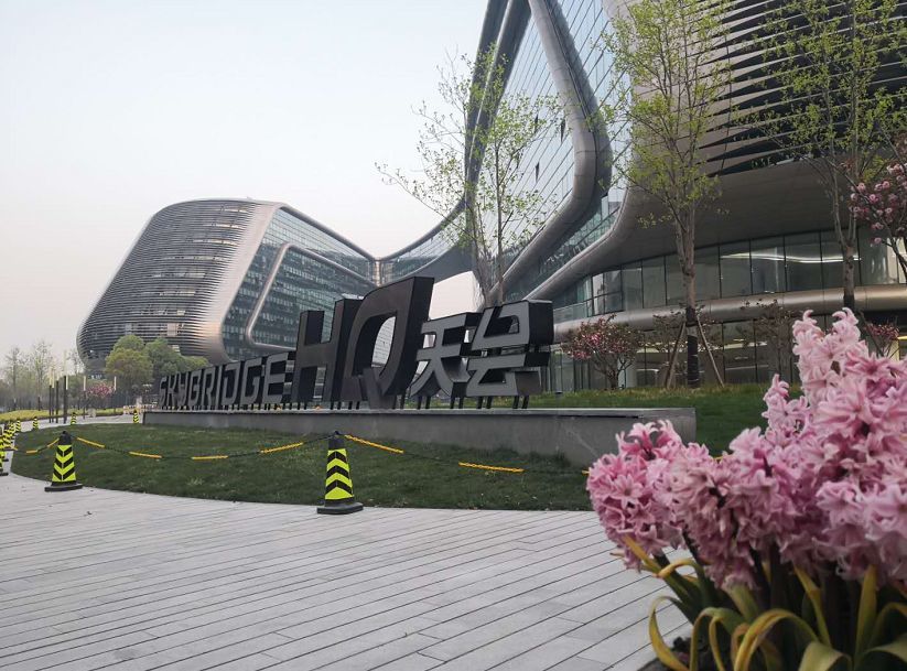 再见了,凌空SOHO!长宁这个地标已易主更名