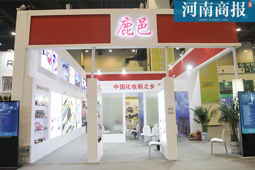 鹿邑网站建设推广 腾讯网