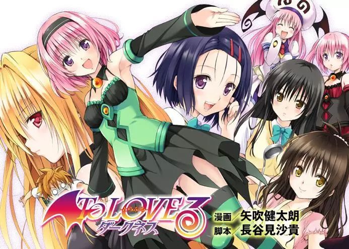 业界良心福利漫画,出包王女特别复活篇,诱人场