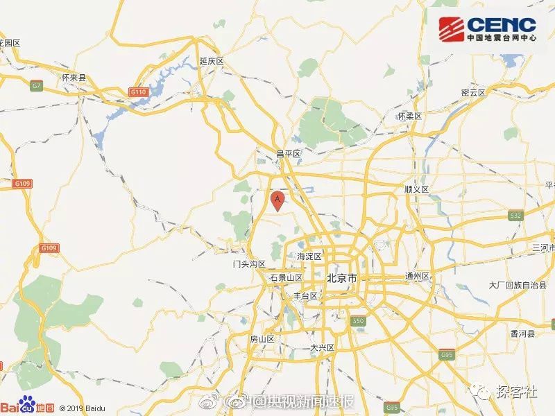 北京海淀突发地震!快看看你家的房子是不是在