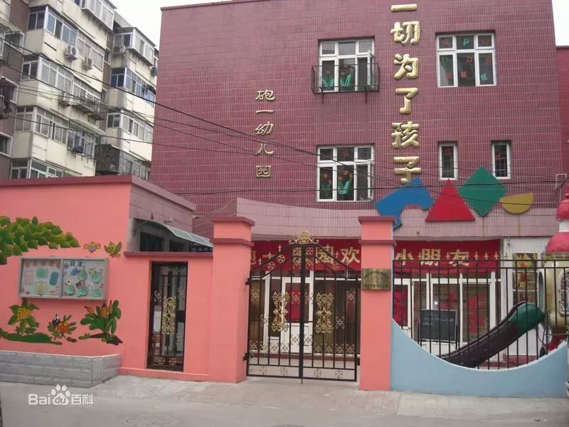 2019天津公立幼儿园秒杀攻略,这个区明天公布