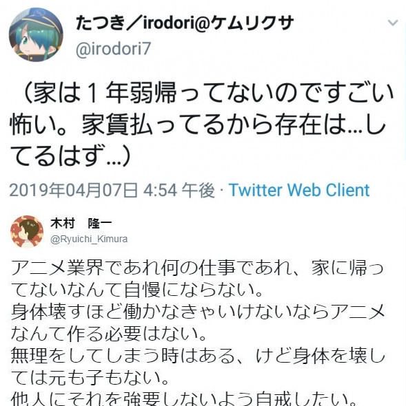 二次元大新闻 贵界真乱