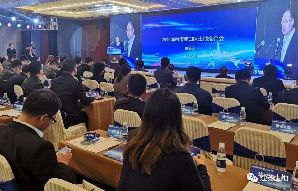 南京江北新一轮土地轰炸来了,80余家开发商参