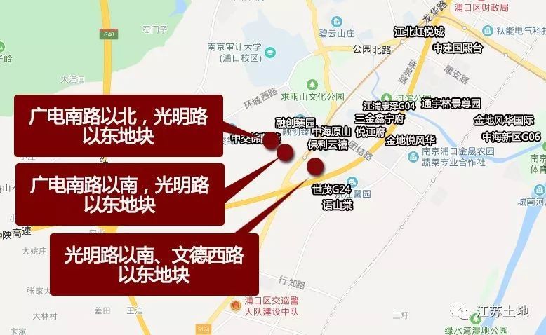 南京江北新一轮土地轰炸来了,80余家开发商参