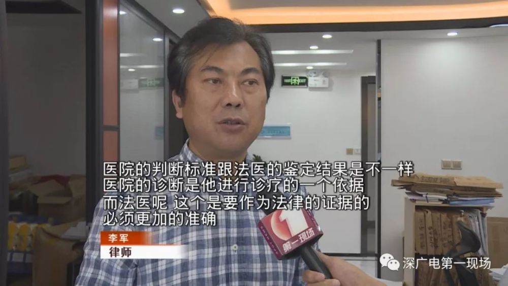 保洁员被打追踪:六根肋骨骨折,为何鉴定轻微伤