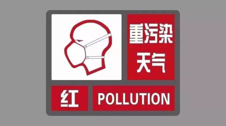 河北划定大气污染治理重点!严禁"一刀切"式停限产