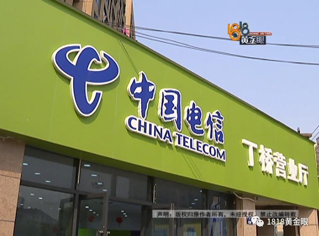 华为新手机,微信使用不正常,超过包退换时间