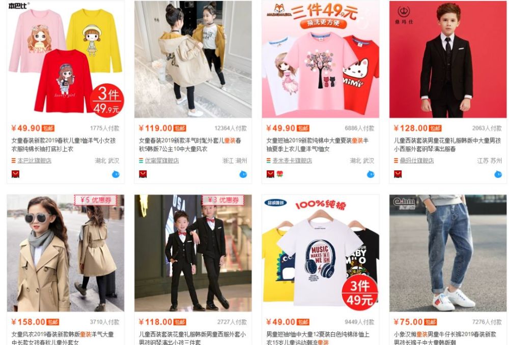 童模争议:中国式家教就是一边打孩子,一边靠孩