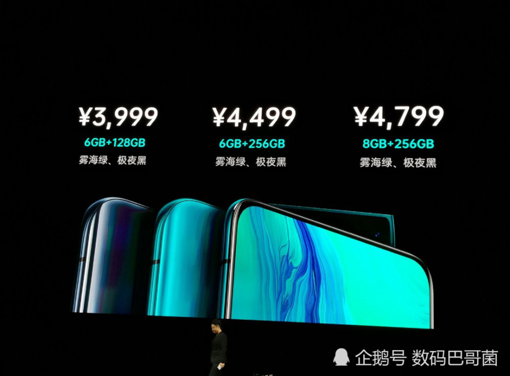 OPPO Reno对比华为P30Pro:性能更强 价格有