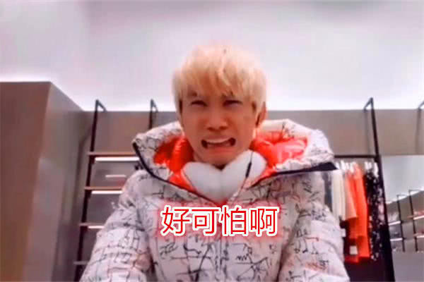 全面复盘Doinb与虎牙太原马超摩擦事件,孰是孰