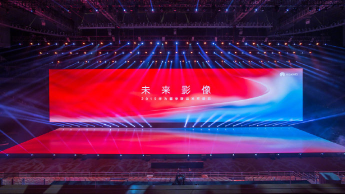 一文读懂华为春季发布会 P30国行售价3988元