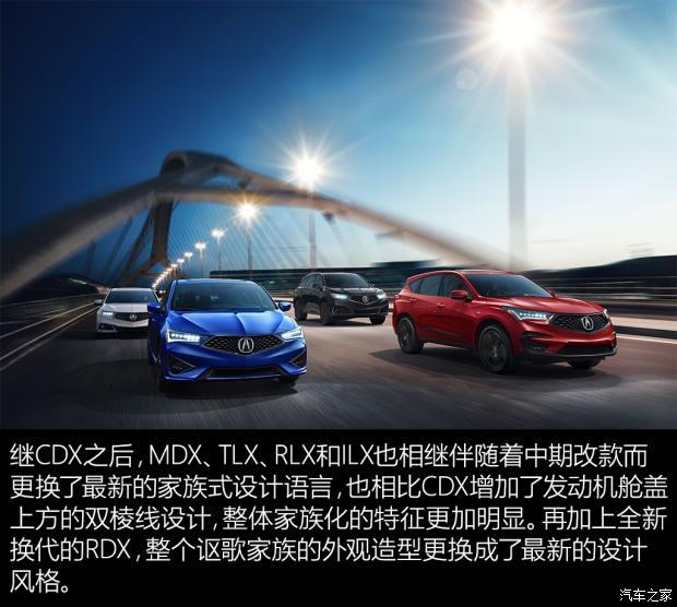 更新设计语言 开发新车型 中国特供 一个豪华品牌的复兴之路