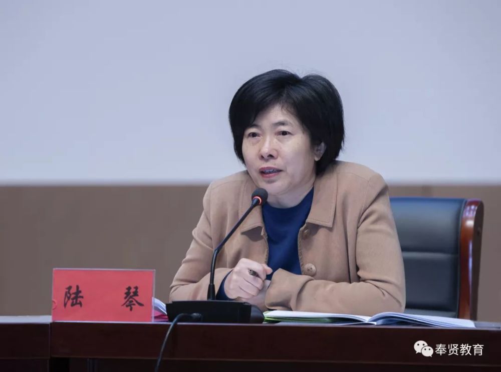 (会议由区教育工作党委书记陆琴主持)